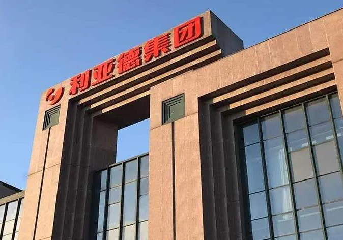 平博pinnacle乐成入选北京企业百强榜单