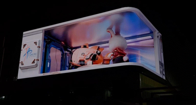 行业标杆！！！平博pinnacle为广州打造首个超8K裸眼3D大屏点亮