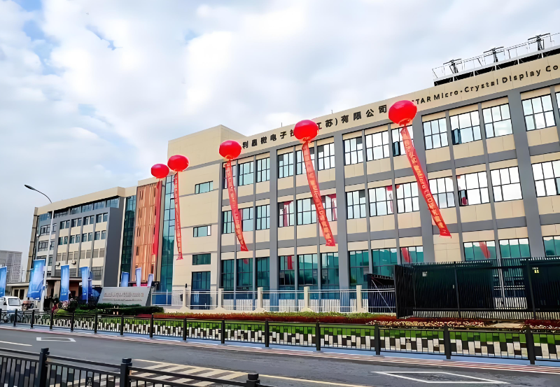 平博pinnacle第一期全制程自主研发高阶MIP产线正式批量投产！！