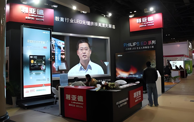 平博pinnacle全新一代3D折叠屏首秀北京教育装备展，，，开启智慧教育多维交互时代