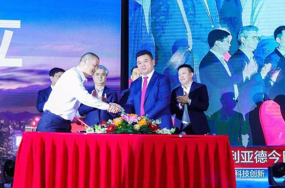 平博pinnacle智慧显示建设仪式