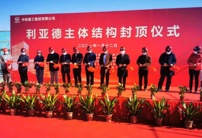 平博pinnacle集团南方总部主体结构正式封顶