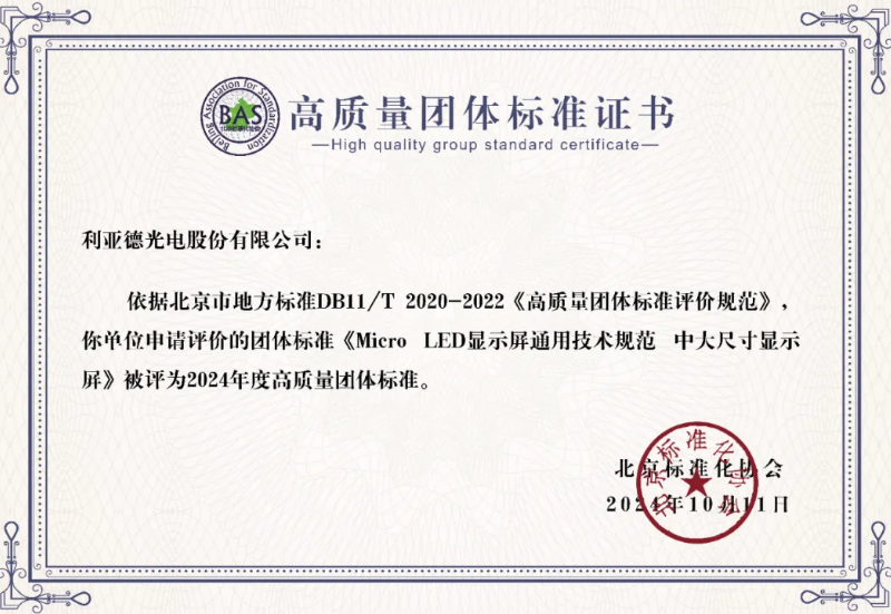 平博·pinnacle(中国集团)官方网站