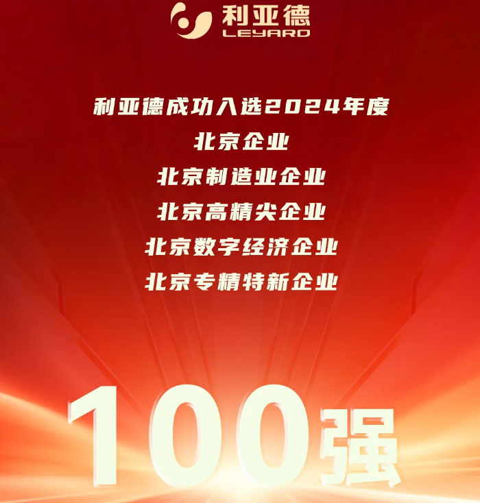 平博·pinnacle(中国集团)官方网站